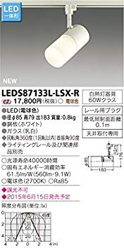 【中古】【人並み外れたに好いたらしい】東芝ライテック LED一からだ付き ライティングレール (R) 用 注目の的 鋼板・硝子 60W w17b8b5