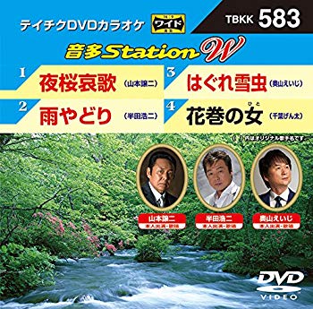 【中古】夜桜哀歌/雨やどり/はぐれ雪虫/花巻の女 [DVD] w17b8b5