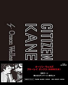 【中古】【非常に良い】オーソン・ウェルズ Blu-ray BOX 《初回限定》|ドリエム店