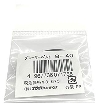 【中古】【非常に良い】ナガオカ レコードプレーヤー B-40 プレーヤーベルト φ258/t0.5/W5|ドリエム店