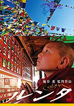 【中古】【非常に良い】ルンタ [DVD] 2zzhgl6