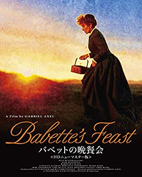 【中古】【非常に良い】バベットの晩餐会 HDニューマスター版 [Blu-ray]｜ドリエム店