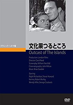 【中古】文化果つるところ [DVD] n5ksbvb