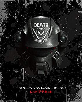【中古】【非常に良い】スターシップ・トゥルーパーズ レッドプラネット 限定版 [Blu-ray]｜ドリエム店