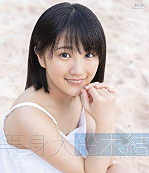 【中古】等身大(Blu-ray Disc) mxn26g8