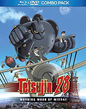 【中古】Tetsujin 28 Morning Moon Of Midday [Blu-ray] mxn26g8
