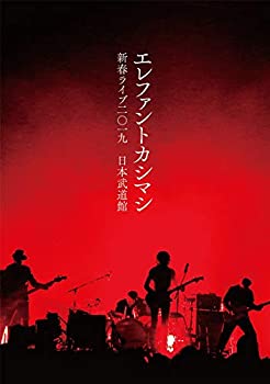 【中古】【非常に良い】新春ライブ2019日本武道館(DVD通常盤)[DVD]