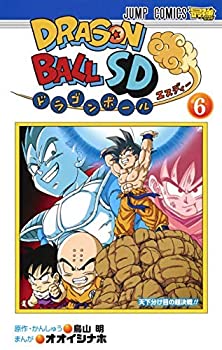 【中古】【非常に良い】ドラゴンボールSD コミック 1-6巻セット [－]