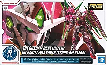 【中古】【非常に良い】RG 1/144 ダブルオークアンタフルセイバー(トランザムクリア) プラモデル (ガンダムベース限定)