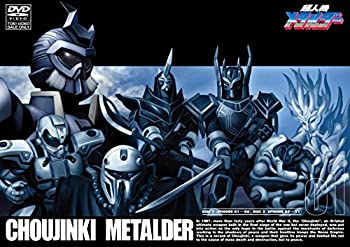 【中古】【非常に良い】超人機メタルダー VOL.1 [DVD]