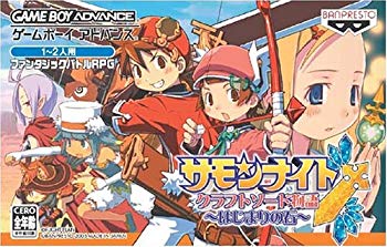 【中古】【非常に良い】サモンナイト クラフトソード物語 はじまりの石 o7r6kf1 9,466円