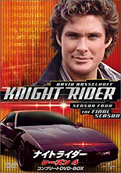 【中古】ナイトライダー シーズン4 コンプリートDVD-BOX bme6fzu