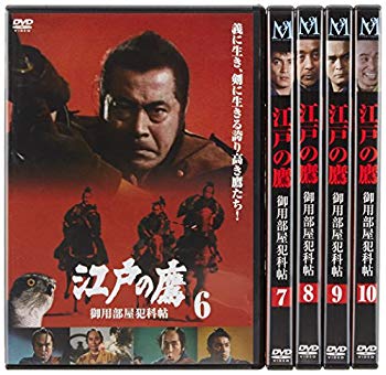 【中古】江戸の鷹 御用部屋犯科帖 DVD-BOX(2)|ドリエム店