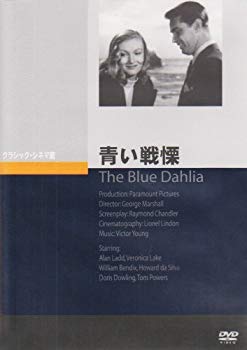 【中古】【非常に良い】青い戦慄 [DVD] wyw801m