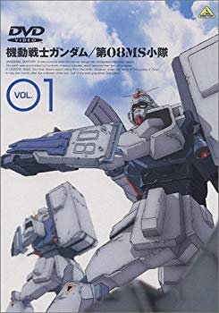 【中古】【非常に良い】機動戦士ガンダム 第08MS小隊 全4巻セット [レンタル落ち] [DVD]｜ドリエム店