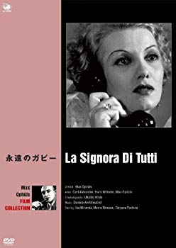 【中古】【非常に良い】永遠のガビー [DVD] tf8su2k 7,582円