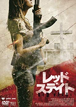 【中古】【非常に良い】レッド・ステイト [DVD]｜ドリエム店