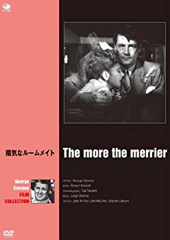 【中古】陽気なルームメイト [DVD] khxv5rg