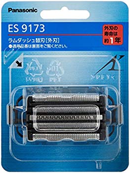 【中古】【非常に良い】パナソニック 替刃 メンズシェーバー用 外刃 ES9173 rdzdsi3