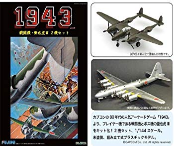 【中古】フジミ模型 1/144 1943 戦闘機・亜也虎III 2機セット 9jupf8b