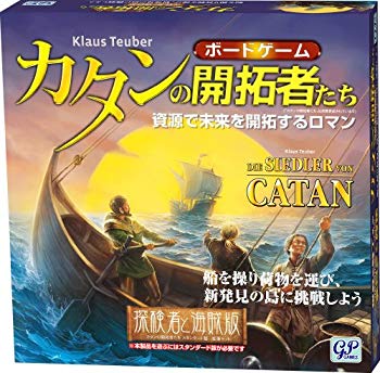 【中古】【非常に良い】カタンの開拓者たち 探検者と海賊版 (拡張版/Die Siedler von Catan: Entdecker und Piraten) ボードゲーム|ドリエム店