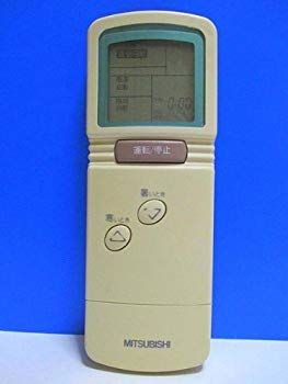 【中古】【非常に良い】三菱 エアコンリモコン CG3J d2ldlup