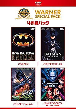 【中古】【非常に良い】バットマン ワーナー・スペシャル・パック(4枚組)初回限定生産 [DVD] w17b8b5