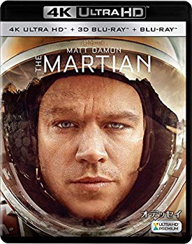 【中古】【非常に良い】オデッセイ(3枚組)[4K Ultra HD + 3D + Blu-ray] 2zzhgl6