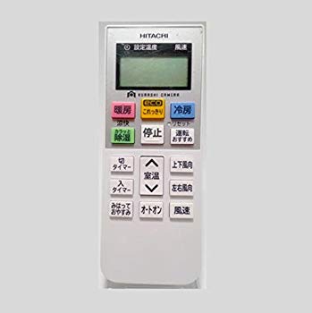 【中古】日立 エアコン リモコン RAR-7M2|ドリエム店
