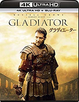 【中古】【非常に良い】グラディエーター (4K ULTRA HD + Blu-rayセット/3枚組)[4K ULTRA HD + Blu-ray]｜ドリエム店