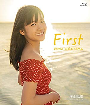 【中古】【非常に良い】First REINA YOKOYAMA(Blu-ray Disc) mxn26g8