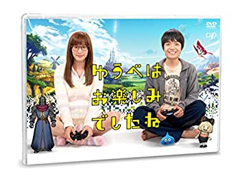 【中古】ゆうべはお楽しみでしたね DVD-BOX｜ドリエム店