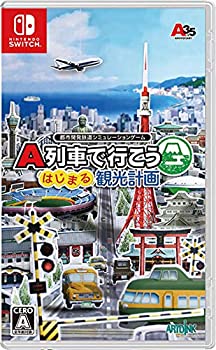 【中古】【非常に良い】A列車で行こう はじまる観光計画 -Switch