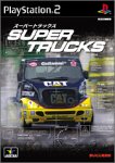【中古】SUPER TRUCKS cm3dmju