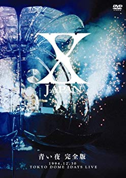 【中古】【非常に良い】X-JAPAN 青い夜 完全版 [DVD] bme6fzu