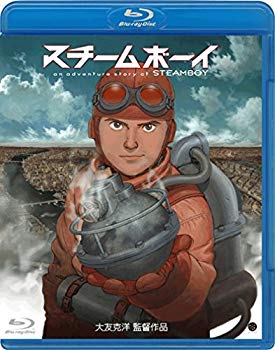 【中古】スチームボーイ [Blu-ray] 6g7v4d0