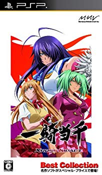 【中古】一騎当千 XROSS IMPACT Best Collection - PSP wgteh8f画像
