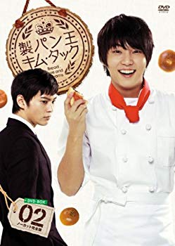 【中古】【非常に良い】製パン王キム・タック　DVD-BOX2　＜ノーカット完全版＞【ＤＶＤ】 wgteh8f