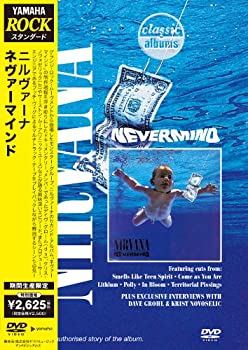【中古】ネヴァーマインド [DVD]
