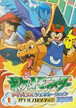 【中古】【非常に良い】ポケットモンスターアドバンスジェネレーション バトルフロンティア2006 [レンタル落ち] (全19巻) [マーケットプレイス DVDセット商品]｜ドリエム店
