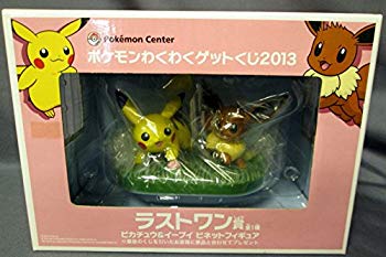 【中古】【非常に良い】ポケモン わくわくゲットくじ 2013 ラストワン賞 ピカチュウ&イーブイ ビネットフィギュア｜ドリエム店
