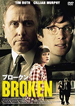 【中古】ブロークン [DVD] d2ldlup 12,025円