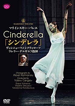 【中古】【非常に良い】マリインスキー・バレエ/ゲルギエフ指揮「シンデレラ」ヴィシニョーワ&シクリャローフ [DVD]｜ドリエム店