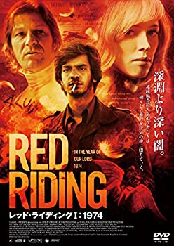 【中古】レッド・ライディングDVD-BOX