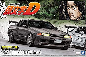 【中古】青島文化教材社 頭文字D No.4 北条凛 BNR32 スカイライン 死神GT-R 1/24スケール プラモデル w17b8b5