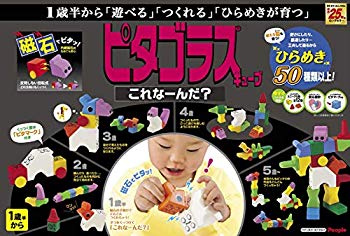 【中古】【非常に良い】ピタゴラスシリーズ ピタゴラスキューブ これな~んだ? 20パーツ PGS-322 2zzhgl6 6,841円