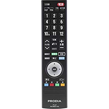 【中古】【人並み外れたに似つかわしい】ピクセラ 液晶テレビ受像機 PRODIA PRD-LF116B / PRD-LF122B 専用 / PRD-天使の都市103 続きもの 相応う遠隔操作 PIX-RM031-PZZ dwos6rj