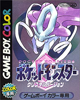 【中古】【非常に良い】ポケットモンスター クリスタル|ドリエム店