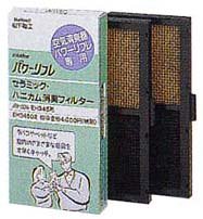 【中古】パナソニック セラミック脱臭フィルター 空気清浄機交換フィルター EH34502 cm3dmju