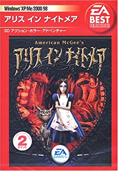 【中古】【人並み外れたに好いたらしい】EA Best Selections アリス・イン・ナイトメア 糎3dmju